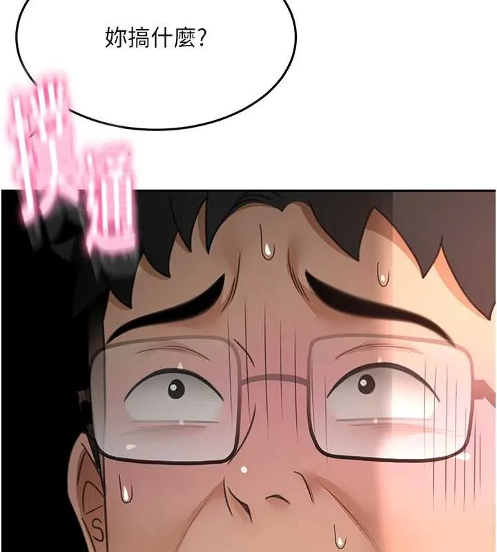 顶加套房的春天-第45話-求饒無效 - 图片 62