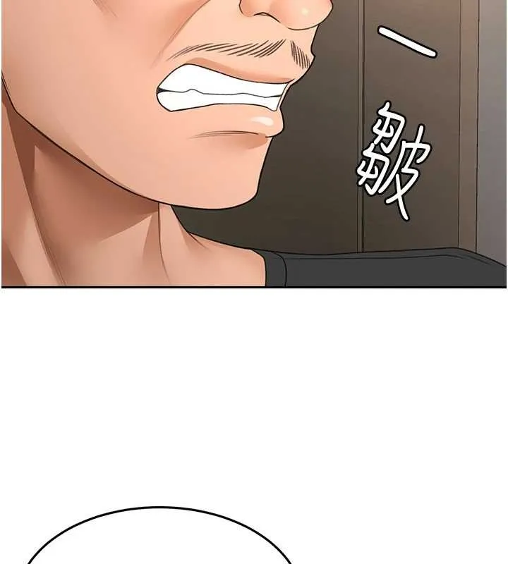 顶加套房的春天-第45話-求饒無效 - 图片 61