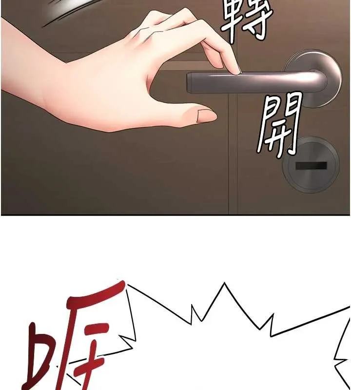 顶加套房的春天-第45話-求饒無效 - 图片 56