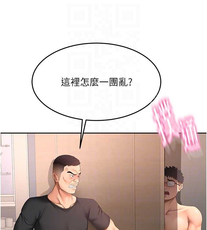 顶加套房的春天第45話-求饒無效