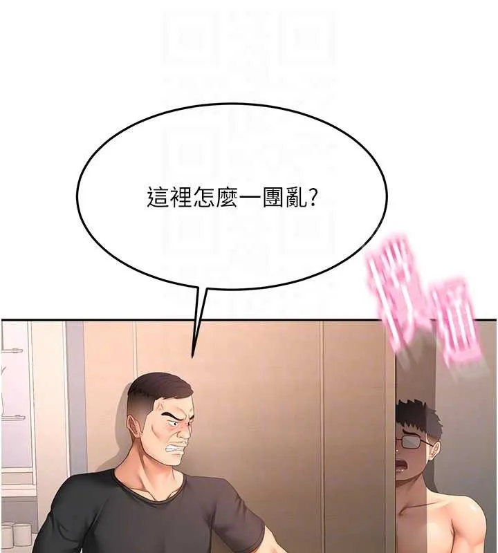 顶加套房的春天-第45話-求饒無效 - 图片 64