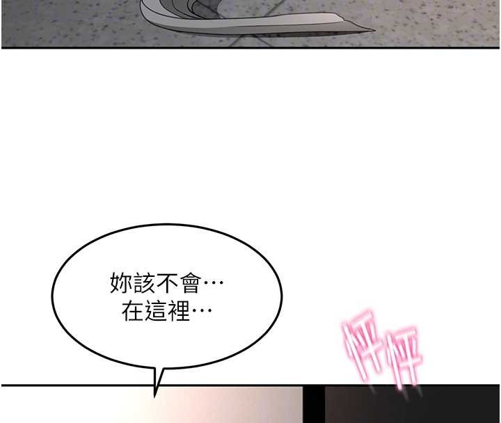 頂加套房的春天第45話-求饒無效