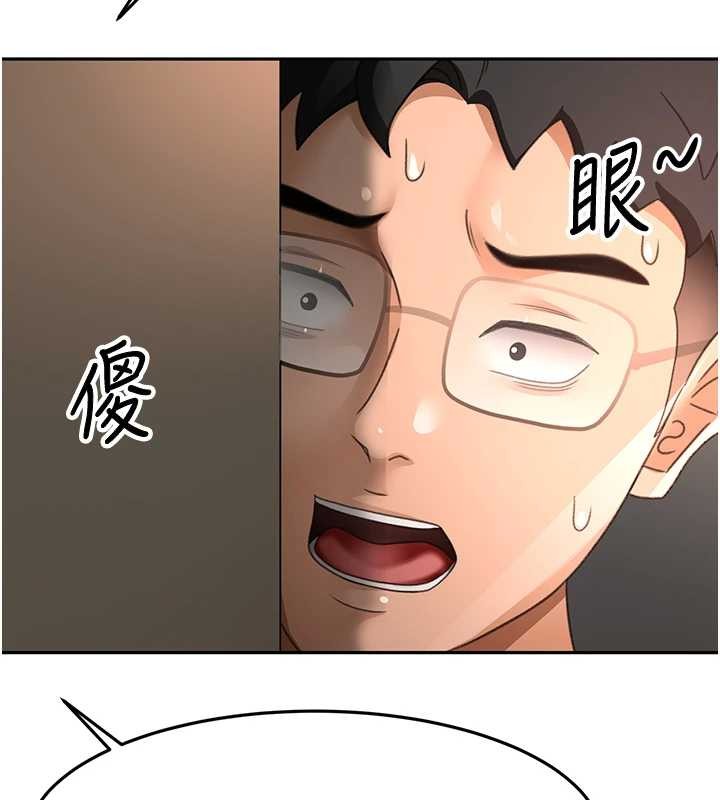 頂加套房的春天第45話-求饒無效