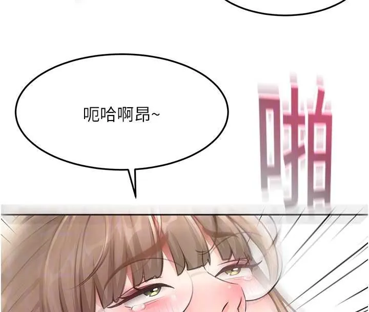 顶加套房的春天-第45話-求饒無效 - 图片 112