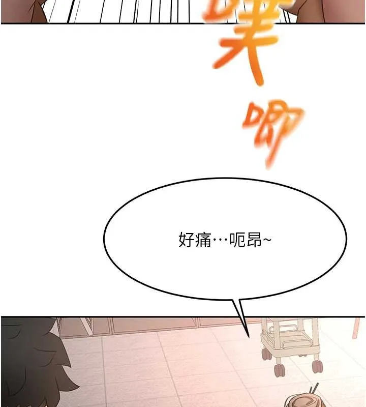 顶加套房的春天-第45話-求饒無效 - 图片 128