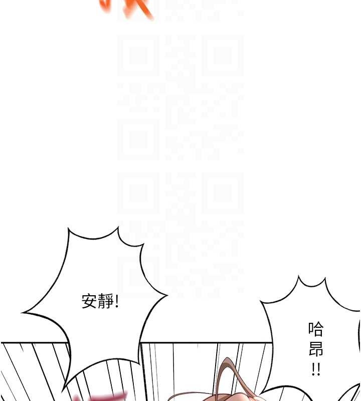 顶加套房的春天第45話-求饒無效