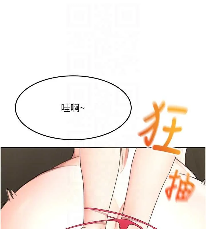 顶加套房的春天-第45話-求饒無效 - 图片 123