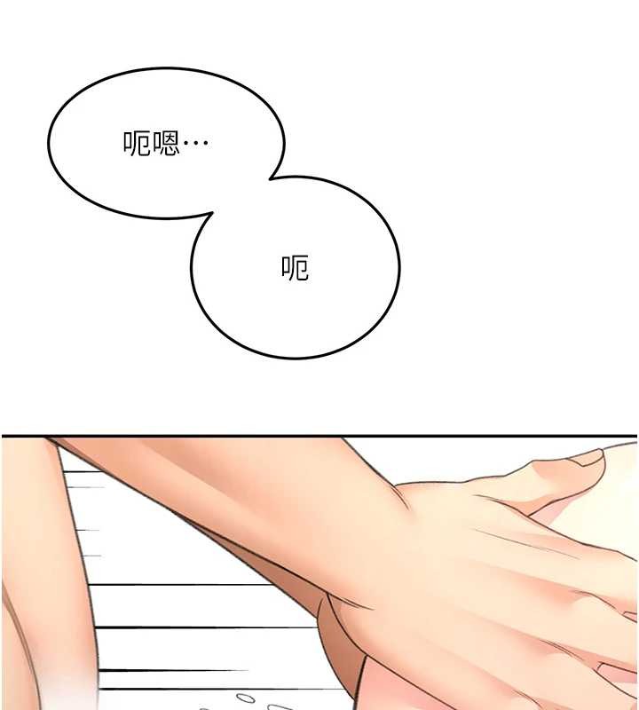 顶加套房的春天第45話-求饒無效