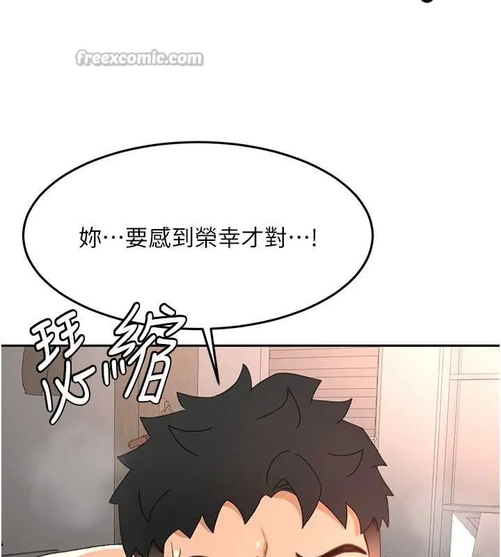 顶加套房的春天-第45話-求饒無效 - 图片 143