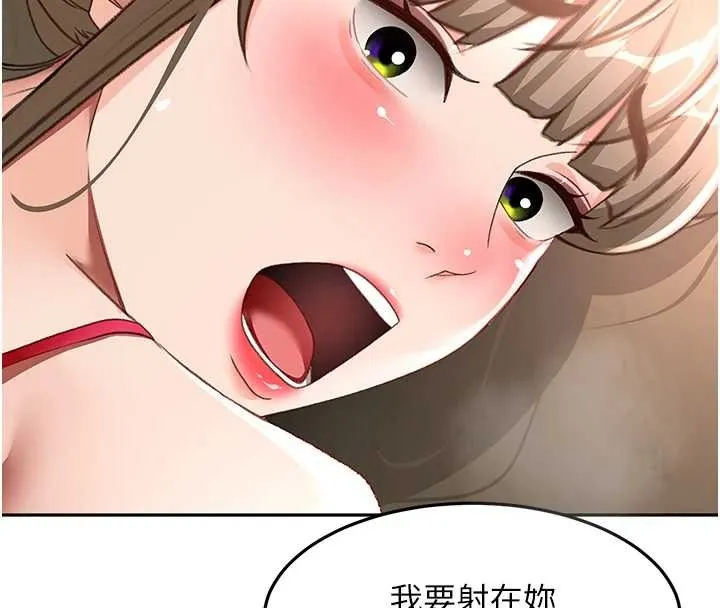 頂加套房的春天第45話-求饒無效