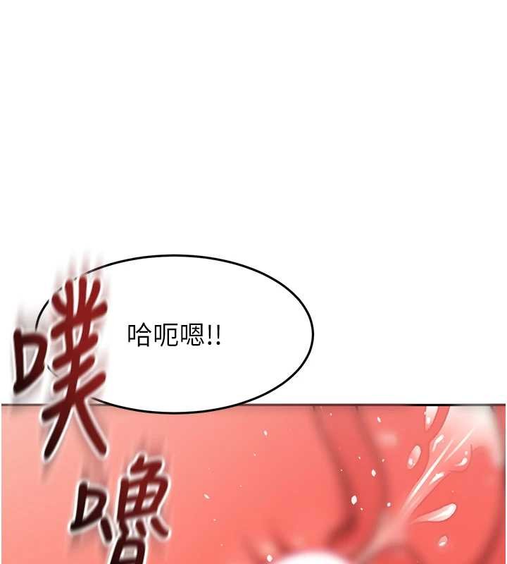 顶加套房的春天第45話-求饒無效