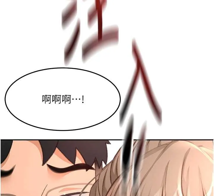 顶加套房的春天-第45話-求饒無效 - 图片 148
