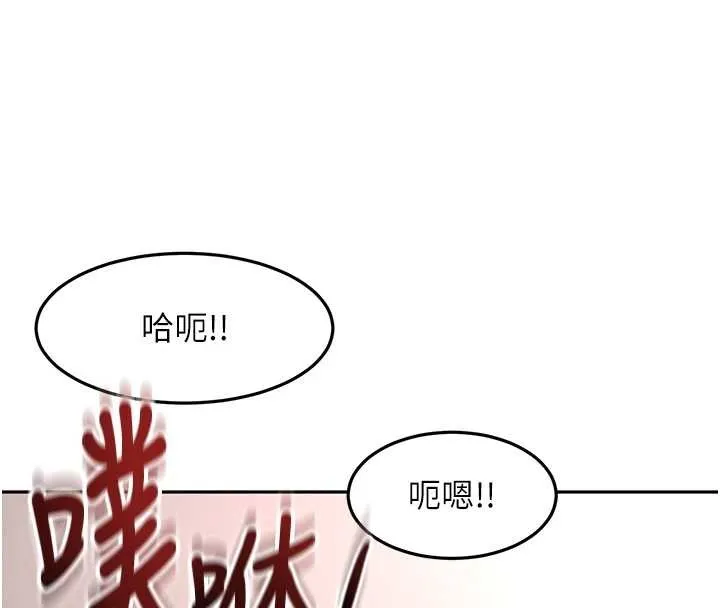 顶加套房的春天-第45話-求饒無效 - 图片 152