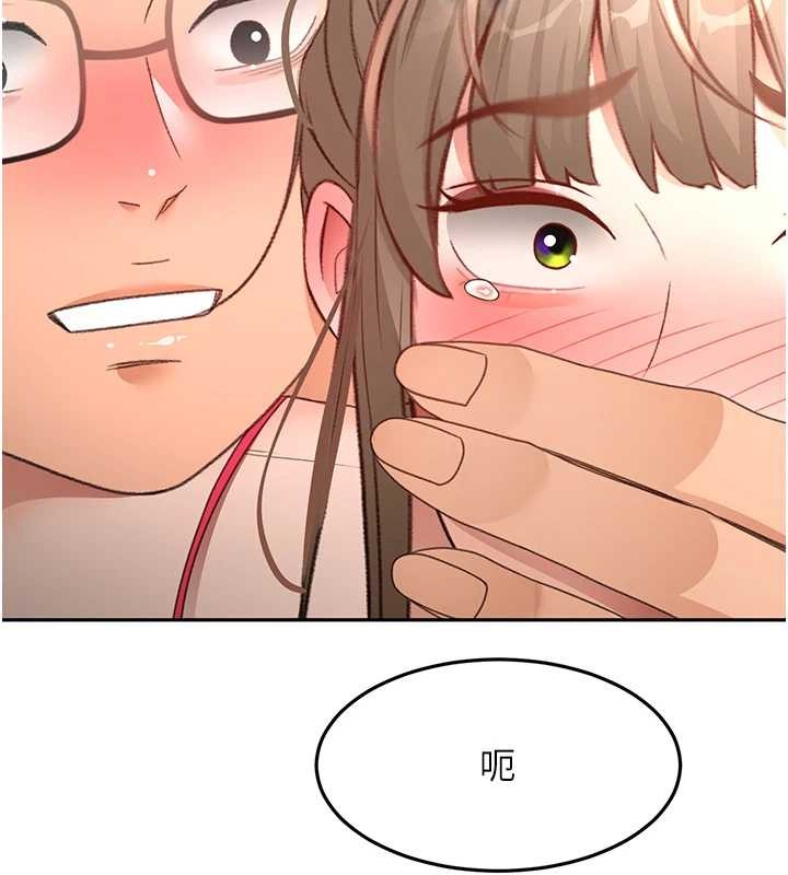 頂加套房的春天第45話-求饒無效