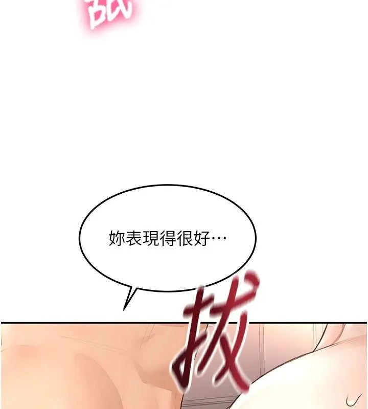 顶加套房的春天-第45話-求饒無效 - 图片 163