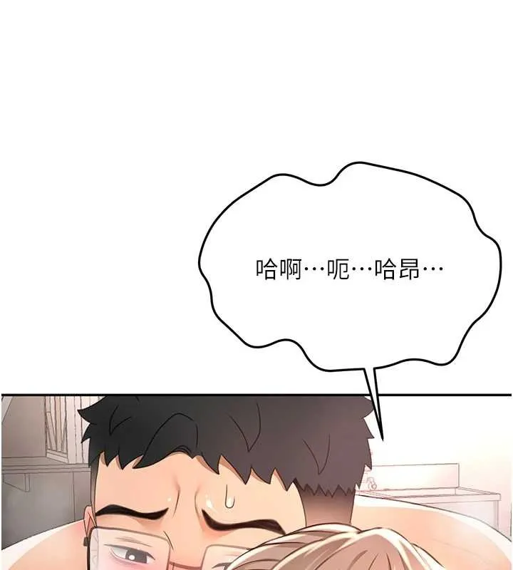 顶加套房的春天-第45話-求饒無效 - 图片 159