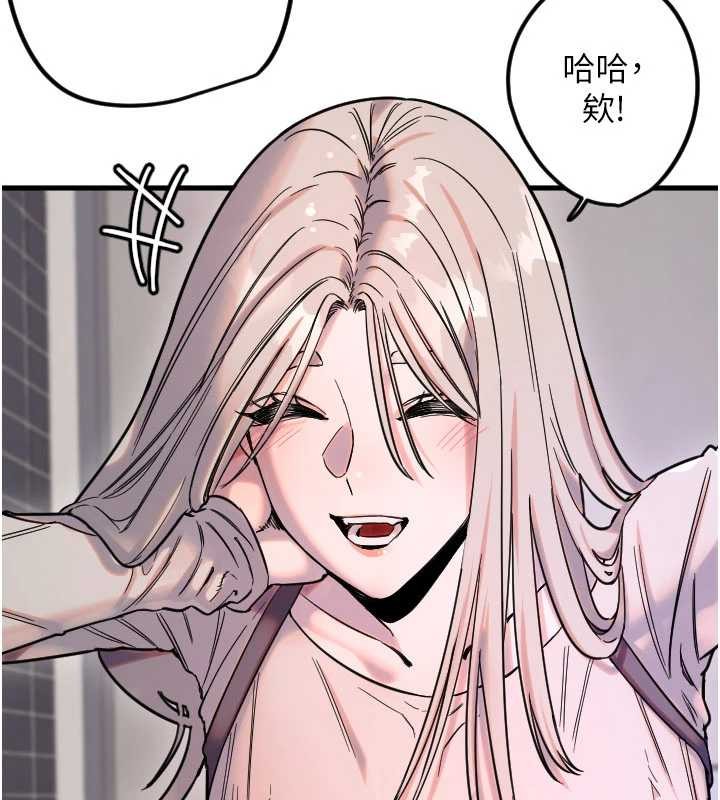 守护天使第59話-想讓她看見我帥氣的樣子