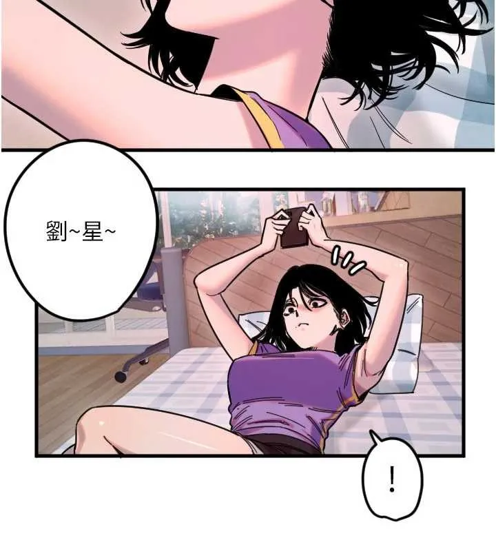 守护天使-第59話-想讓她看見我帥氣的樣子 - 图片 5
