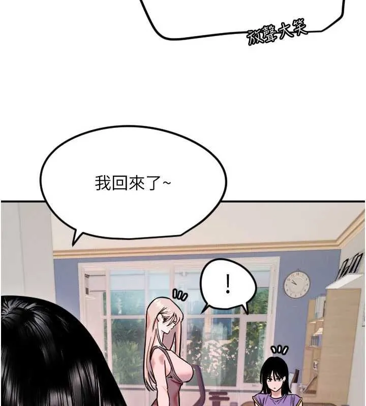 守护天使-第59話-想讓她看見我帥氣的樣子 - 图片 19