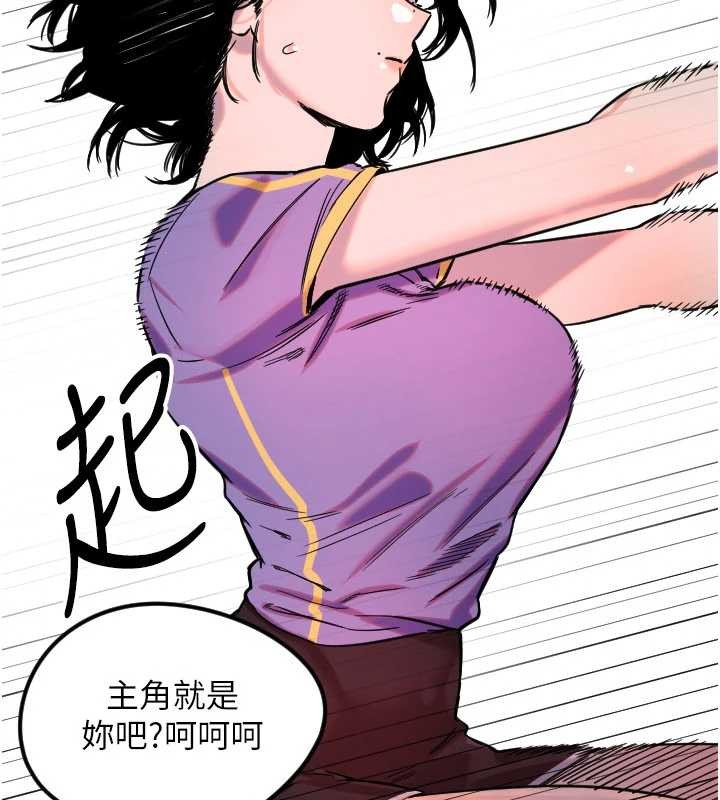 守護天使第59話-想讓她看見我帥氣的樣子