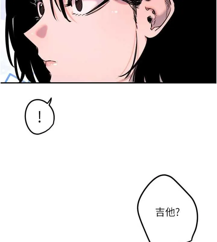 守护天使-第59話-想讓她看見我帥氣的樣子 - 图片 24