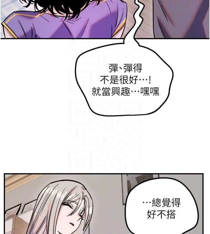 守护天使-第59話-想讓她看見我帥氣的樣子 - 图片 29