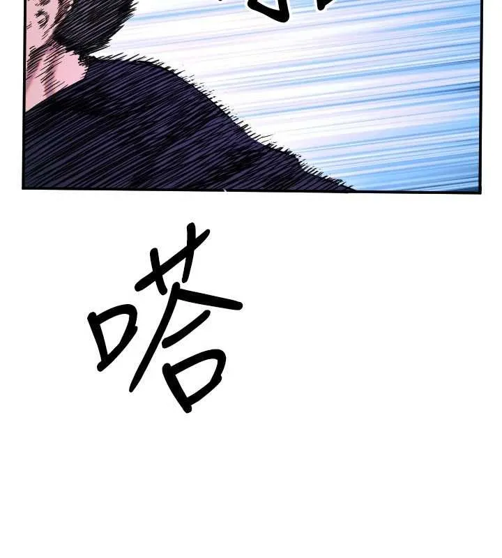 守护天使-第59話-想讓她看見我帥氣的樣子 - 图片 58