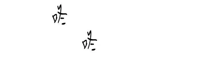守护天使-第59話-想讓她看見我帥氣的樣子 - 图片 77