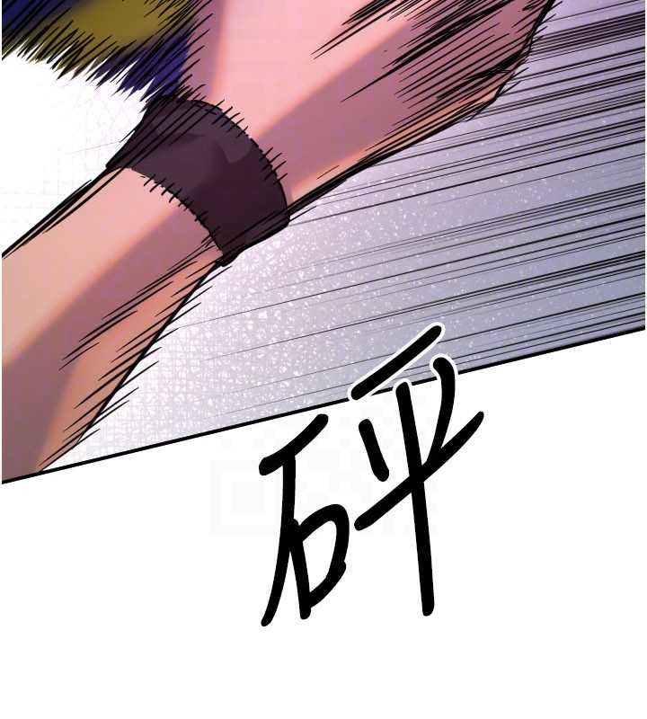 守护天使第59話-想讓她看見我帥氣的樣子