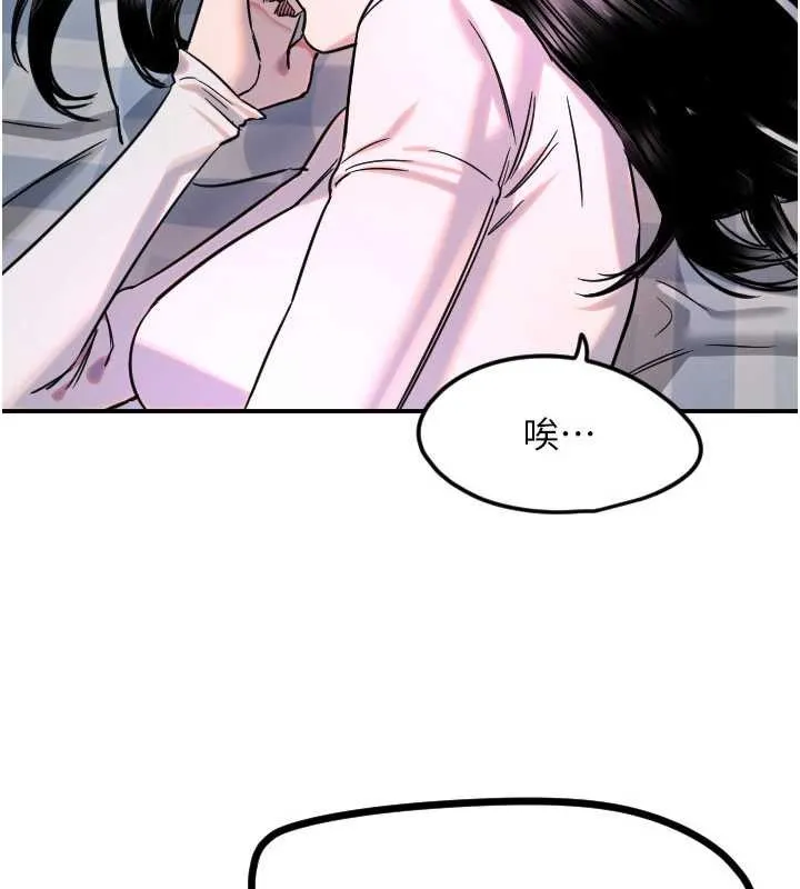 守护天使-第59話-想讓她看見我帥氣的樣子 - 图片 102