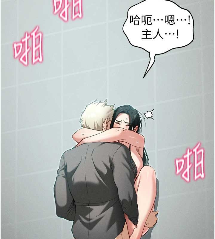 太妹攻略指南第48話-獄中情侶反目成仇