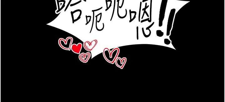 太妹攻略指南-第48話-獄中情侶反目成仇 - 图片 22