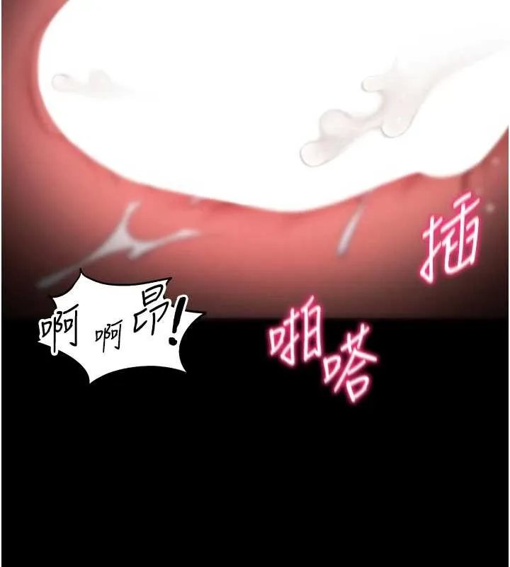 太妹攻略指南-第48話-獄中情侶反目成仇 - 图片 33