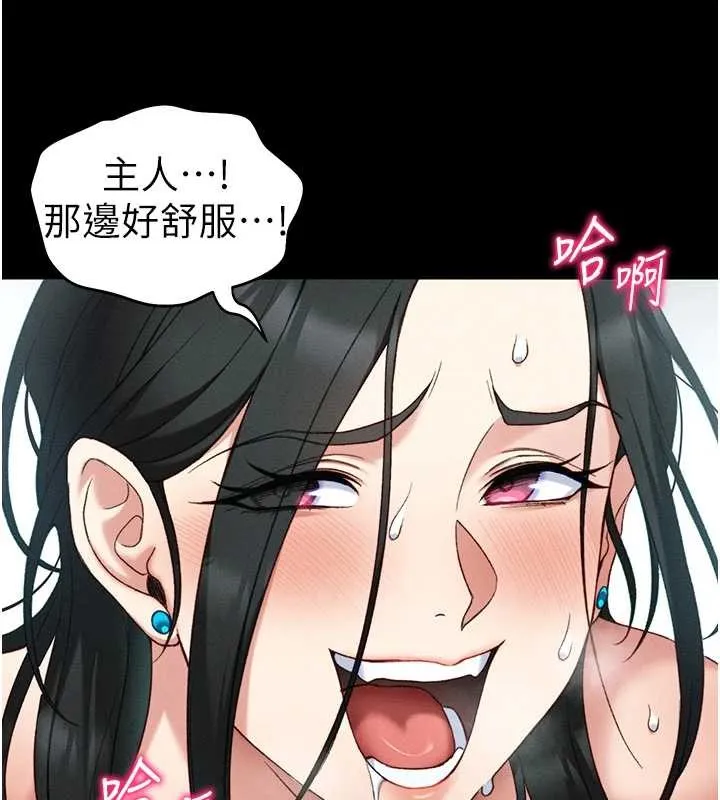 太妹攻略指南第48話-獄中情侶反目成仇