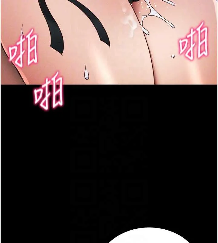 太妹攻略指南-第48話-獄中情侶反目成仇 - 图片 36