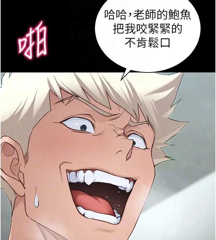 太妹攻略指南-第48話-獄中情侶反目成仇 - 图片 37