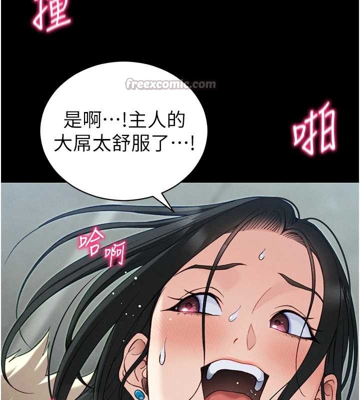 太妹攻略指南第48話-獄中情侶反目成仇