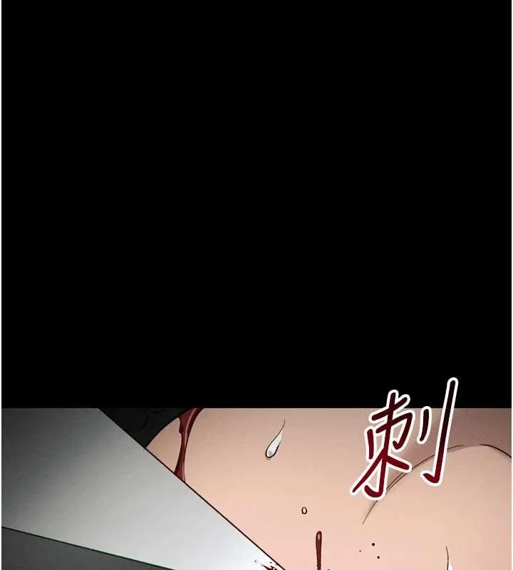 太妹攻略指南-第48話-獄中情侶反目成仇 - 图片 55