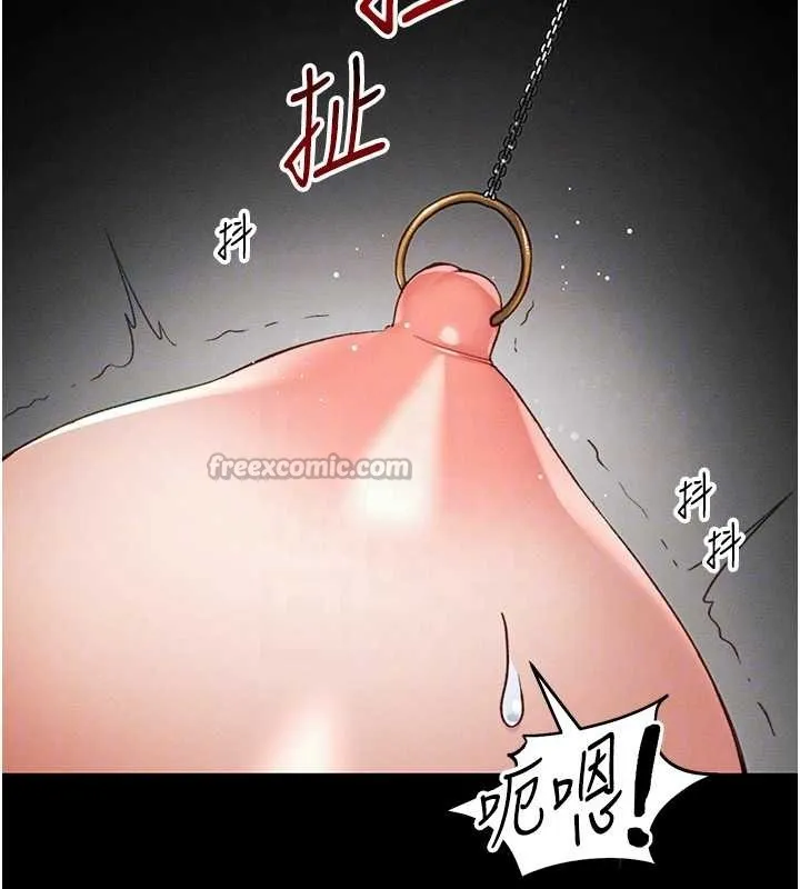 太妹攻略指南-第48話-獄中情侶反目成仇 - 图片 52