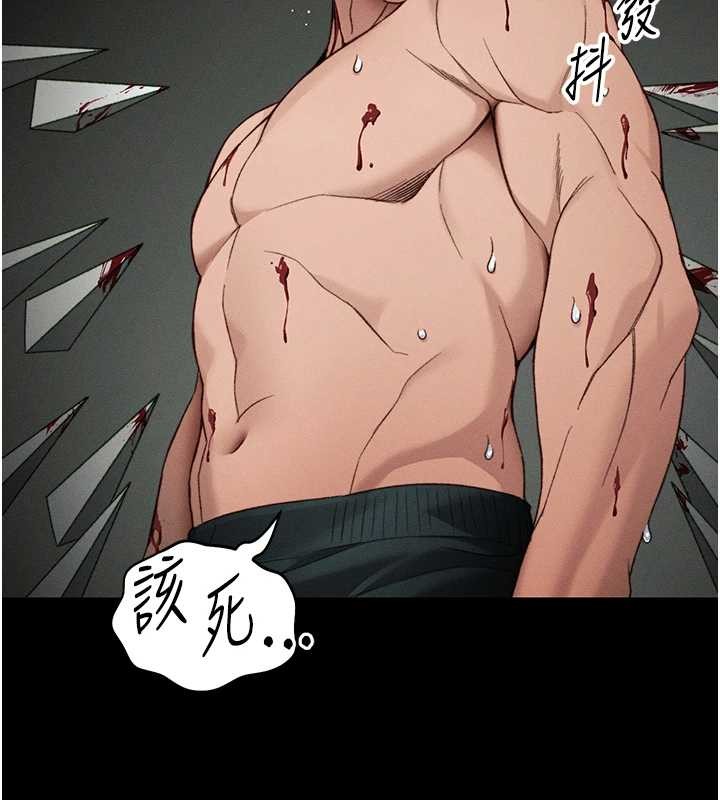 太妹攻略指南第48話-獄中情侶反目成仇