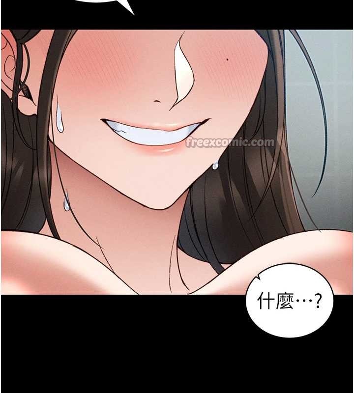 太妹攻略指南第48話-獄中情侶反目成仇