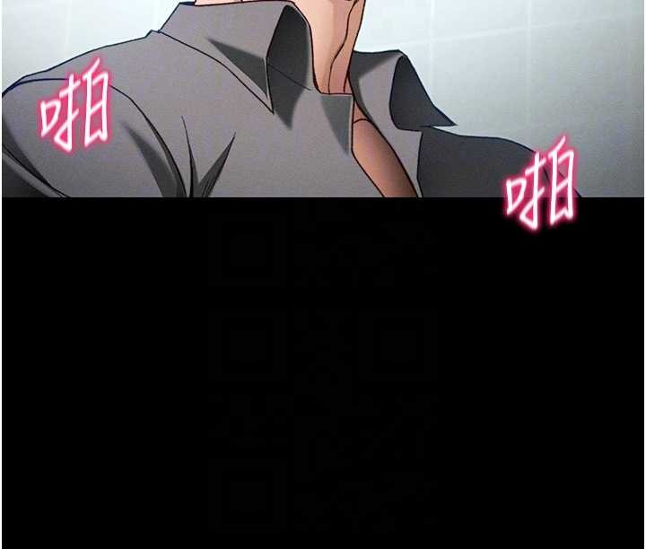 太妹攻略指南第48話-獄中情侶反目成仇