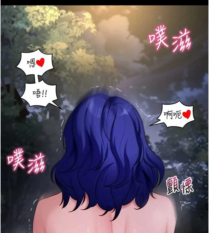 拜脱拜脱App-第41話-我看得非常開心 - 图片 17