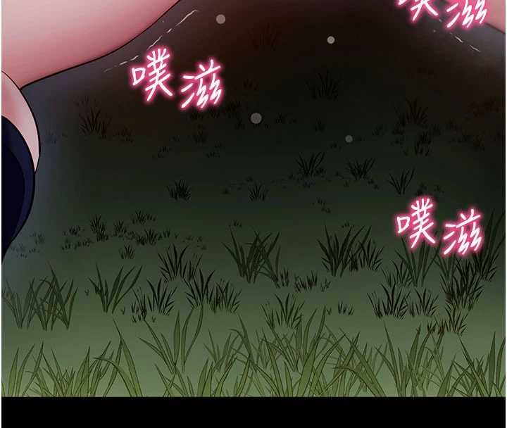 拜脱拜脱App第41話-我看得非常開心