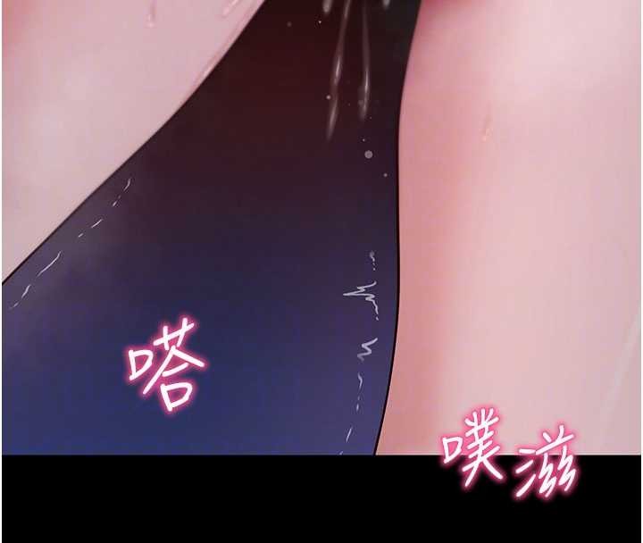 拜脫拜脫App第41話-我看得非常開心