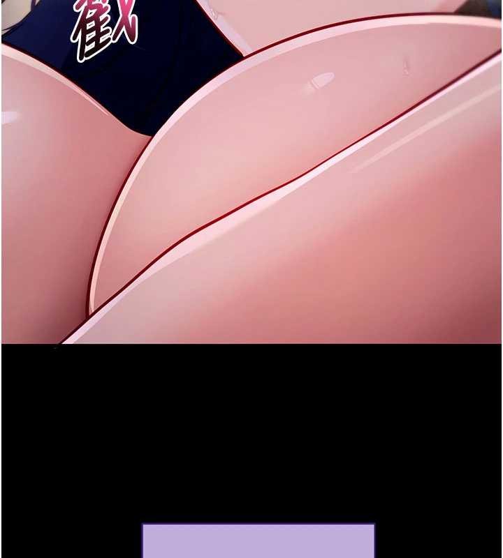 拜脫拜脫App第41話-我看得非常開心