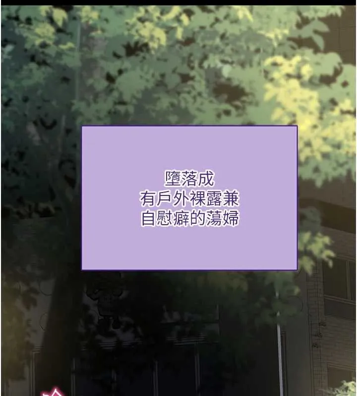 拜脱拜脱App-第41話-我看得非常開心 - 图片 59