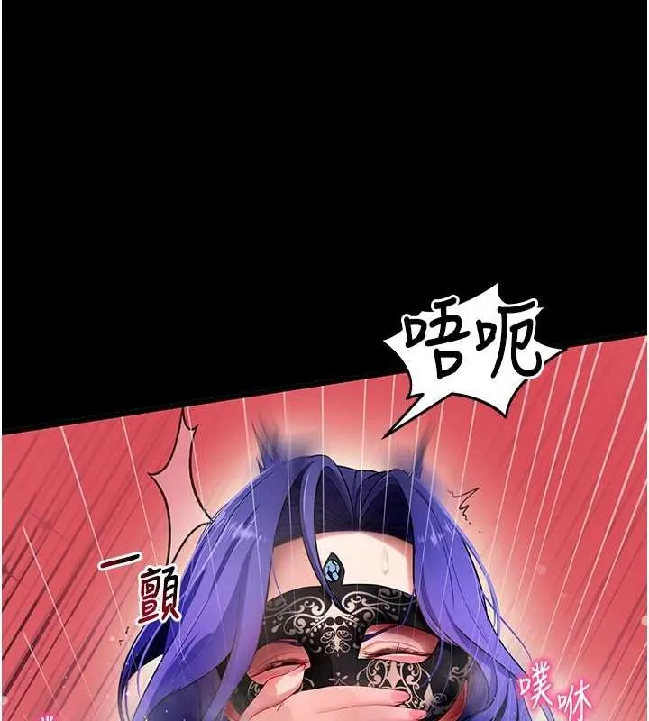 拜脫拜脫App第41話-我看得非常開心
