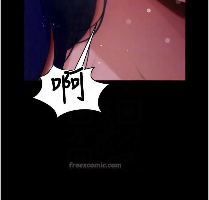 拜脫拜脫App第41話-我看得非常開心