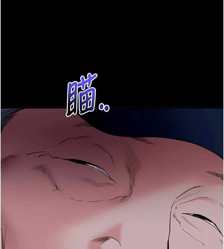 拜脱拜脱App-第41話-我看得非常開心 - 图片 74